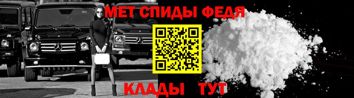 АМФ Premium Камышлов