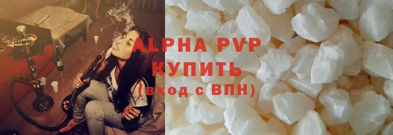 купить   Камышлов  Alpha PVP крисы CK 