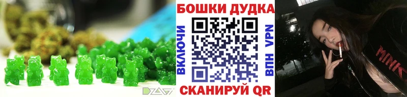 Cannafood конопля  хочу   Камышлов 