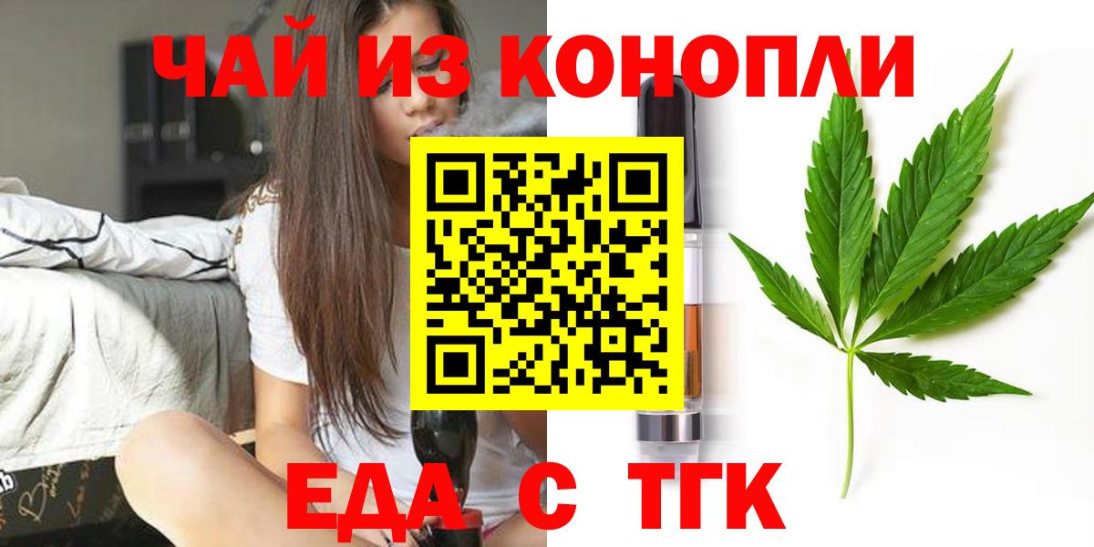 Canna-Cookies марихуана  Вход с VPN  Камышлов 