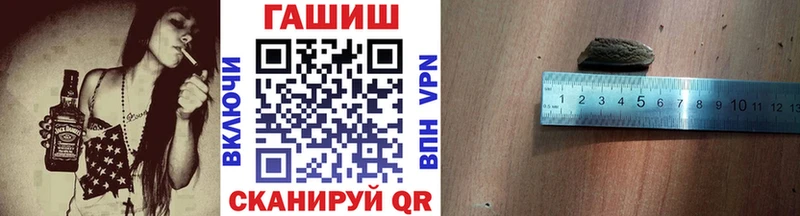 Гашиш гашик  даркнет официальный сайт  Камышлов 