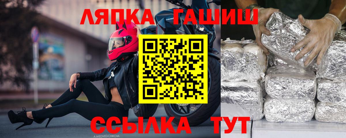 ГАШИШ Изолятор  Камышлов 