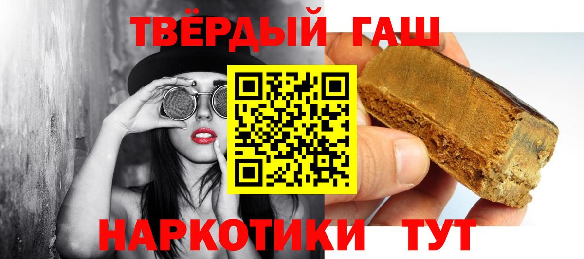 Плюхи  Каннабис  КОКАИН  АМФЕТАМИН  Круглые  Вейп ТГК  Меф  Мяу-Мяу  Камышлов  СОЛЬ CK  ГАШИШ  Вход с VPN 