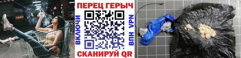 Героин гречка  блэк спрут ТОР  Камышлов  сколько стоит 
