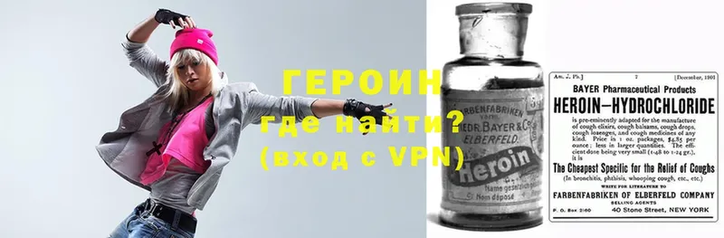 наркошоп  Камышлов  ГЕРОИН Heroin 