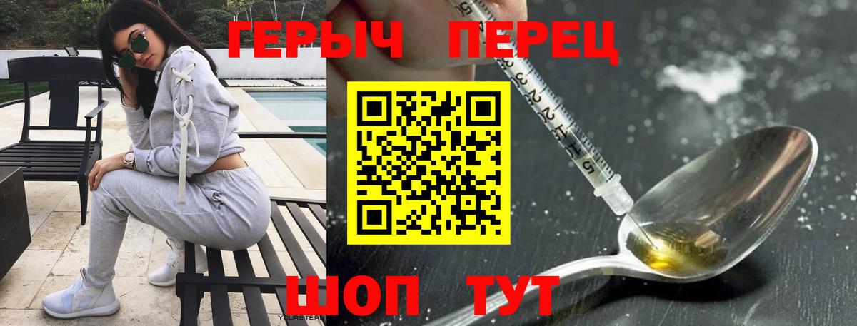 Героин афганец Камышлов