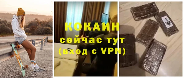 кокаин перу Михайловка