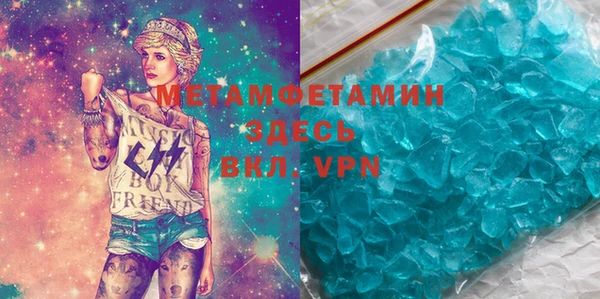 MDMA Premium VHQ Алапаевск