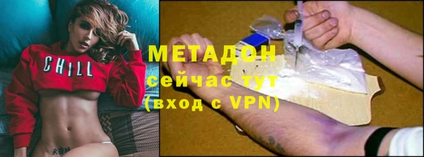кокаин перу Михайловка