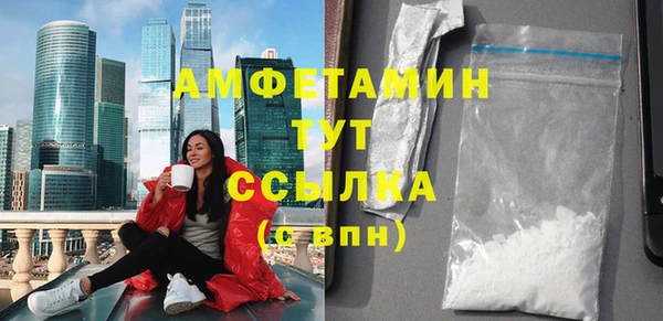 кокаин перу Михайловка