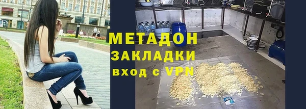кокаин премиум Михайлов