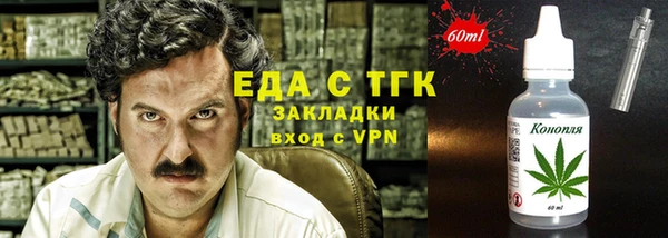 стаф Михайловск