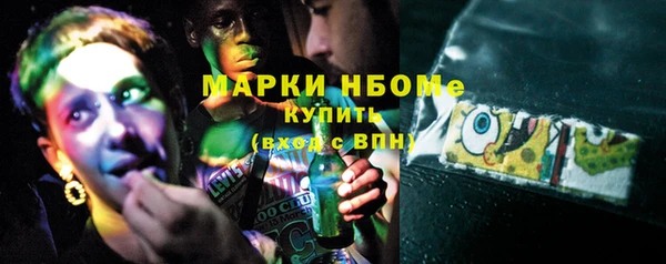 кокаин премиум Михайлов