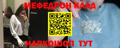 PSILOCYBIN Волгодонск