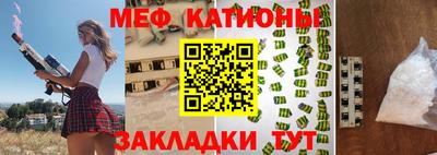шишки Волжск