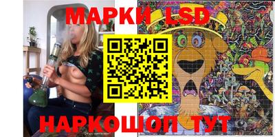 PSILOCYBIN Волгодонск