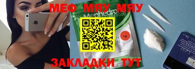 стафф Абакан