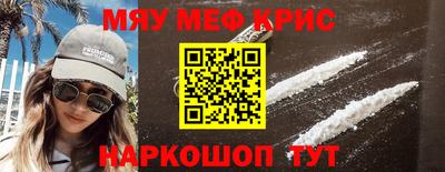 стафф Абакан