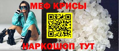 стафф Абакан