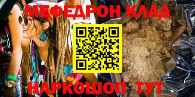 шишки Волжск
