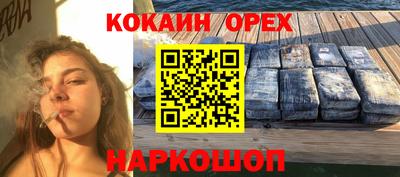шишки Волжск