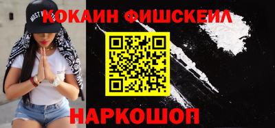 стафф Абакан