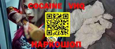стафф Абакан