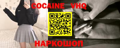 шишки Волжск