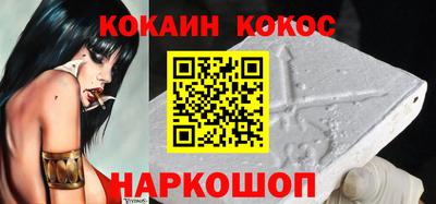 шишки Волжск
