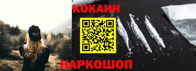 синтетический гашиш Абинск