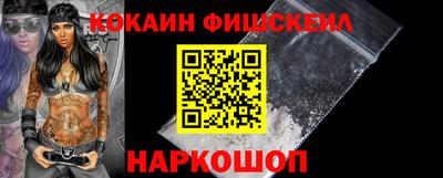 COCAINE Азнакаево