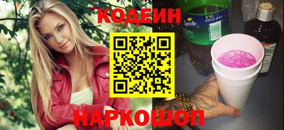 PSILOCYBIN Волгодонск