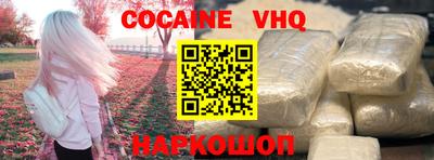 COCAINE Азнакаево