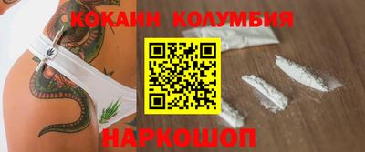 PSILOCYBIN Волгодонск