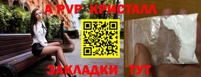 соль курить ск Волжский