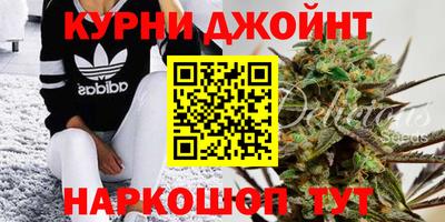 шишки Волжск