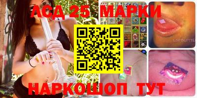соль курить ск Волжский