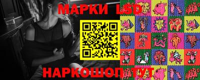 соль курить ск Волжский