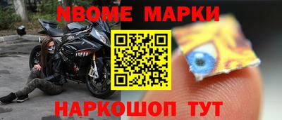 стафф Абакан