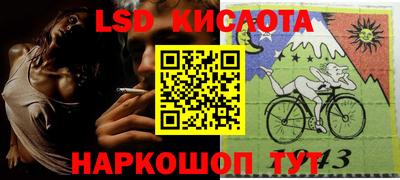 синтетический гашиш Абинск
