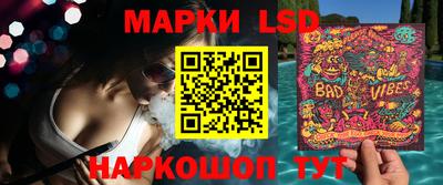 стафф Абакан