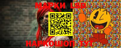 стафф Абакан
