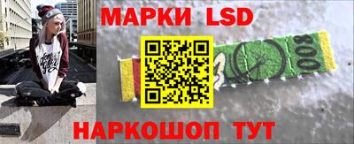 синтетический гашиш Абинск