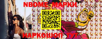 соль курить ск Волжский