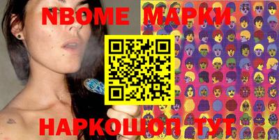 шишки Волжск
