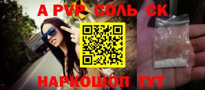PSILOCYBIN Волгодонск