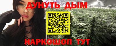 синтетический гашиш Абинск