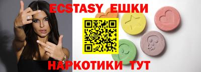 синтетический гашиш Абинск