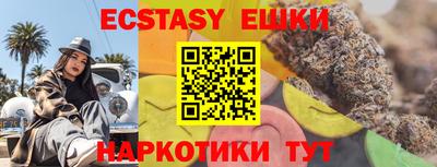 PSILOCYBIN Волгодонск