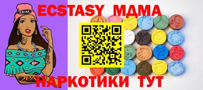 стафф Абакан